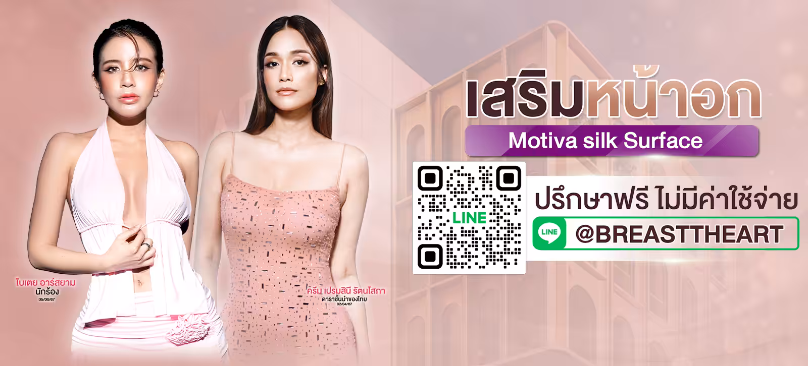 ตัวอย่างรูปขนาด 1600x726