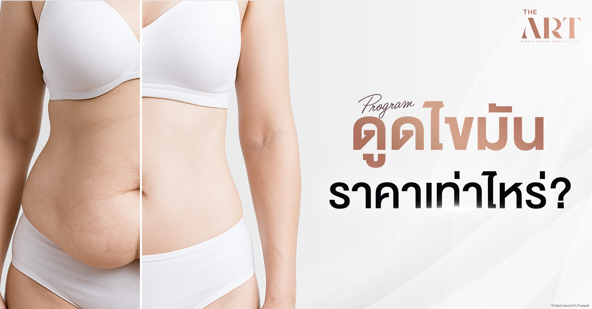 ตัวอย่างภาพบทความ ขนาด 1200*628