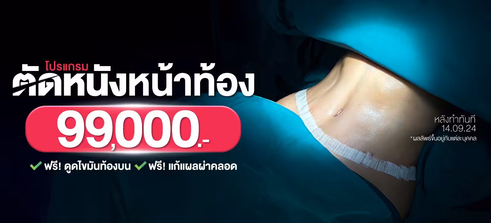 ตัวอย่างรูปขนาด 1600x726