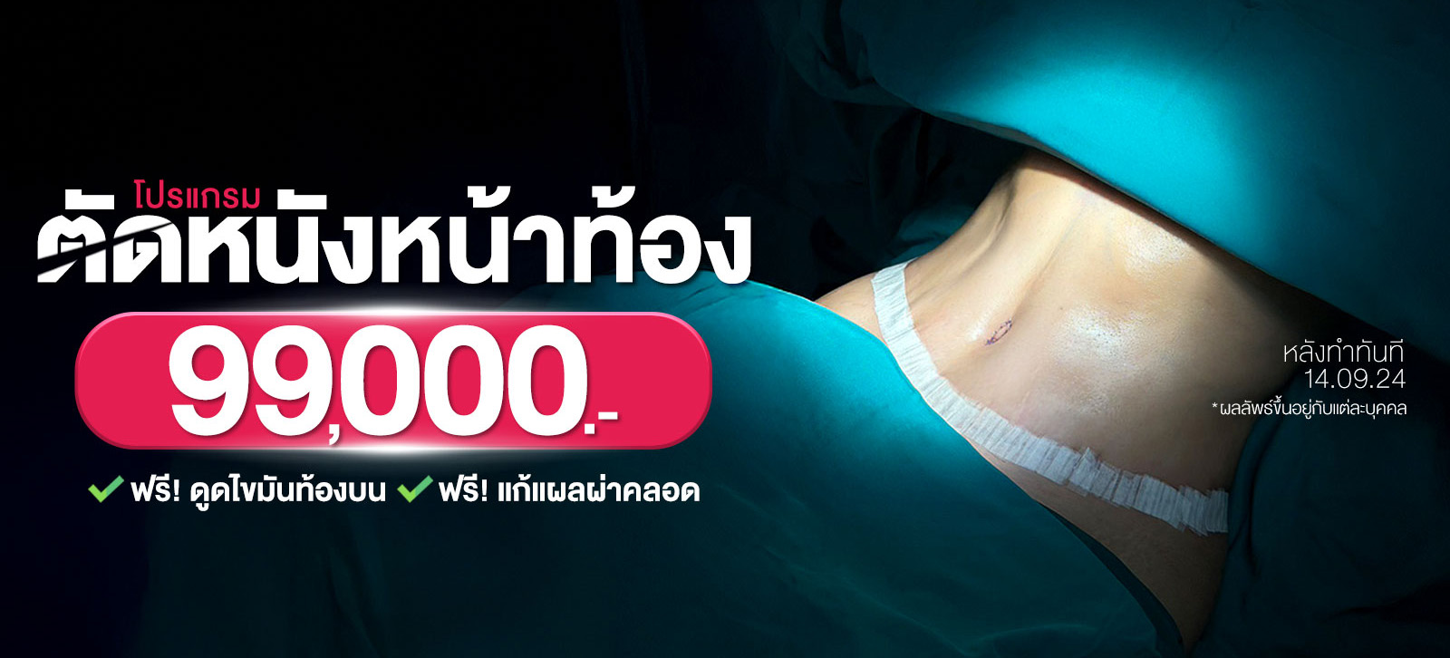 ตัวอย่างรูปขนาด 1600x726
