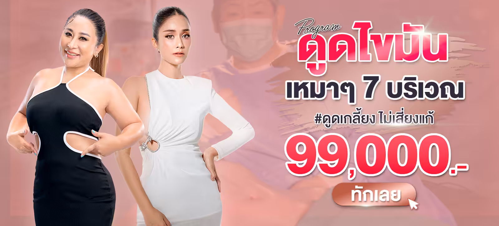 ตัวอย่างรูปขนาด 1600x726