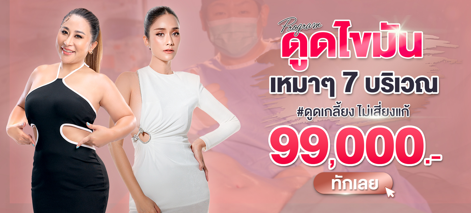 ตัวอย่างรูปขนาด 1600x726