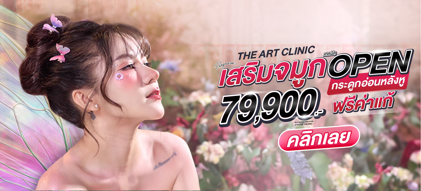 ตัวอย่างรูปขนาด 1600x726