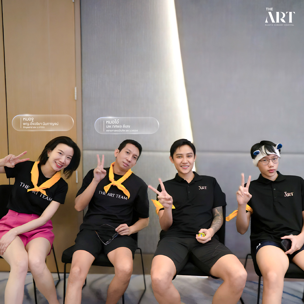ทีมแพทย์ The Art Clinic แบ่งทีมกิจกรรม Outing ที่พัทยา ร่วมสนุก สร้างความสามัคคีและพลังทีม