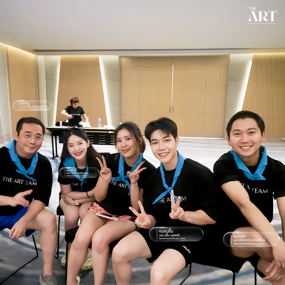 ทีมแพทย์ The Art Clinic แบ่งทีมกิจกรรม Outing ที่พัทยา ร่วมสนุก สร้างความสามัคคีและพลังทีม