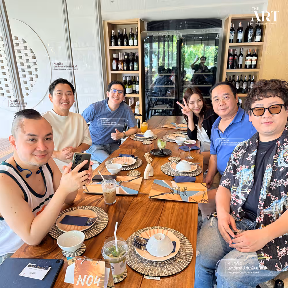 ทีมแพทย์ The Art Clinic รับประทานอาหารร่วมกัน Outing พัทยา สร้างความสัมพันธ์ทีม