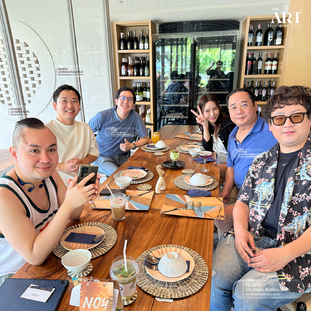 ทีมแพทย์ The Art Clinic รับประทานอาหารร่วมกัน Outing พัทยา สร้างความสัมพันธ์ทีม