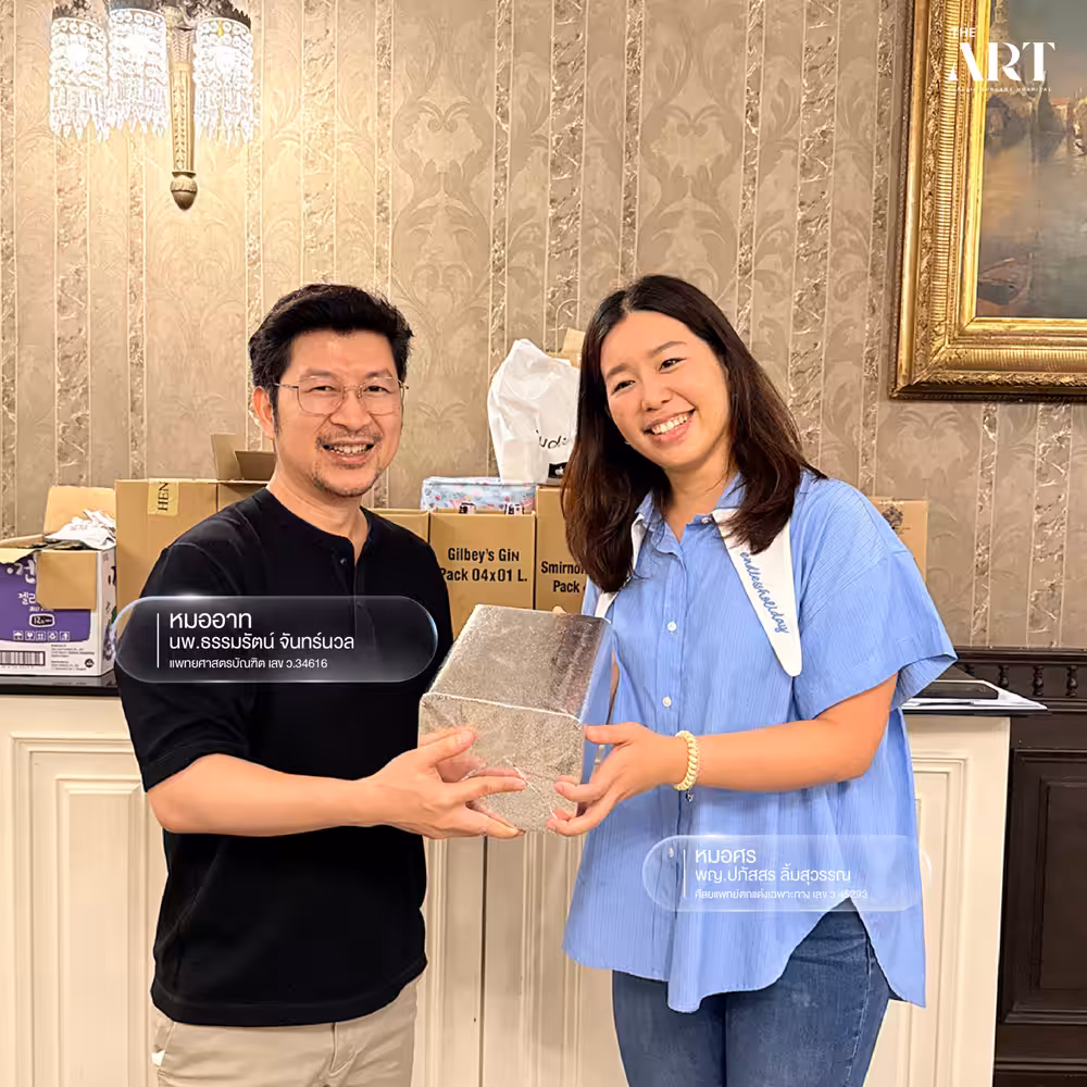ทีมแพทย์ The Art Clinic สนุกสนานกับกิจกรรมบัดดี้ใน Outing พัทยา สร้างความสัมพันธ์ทีม