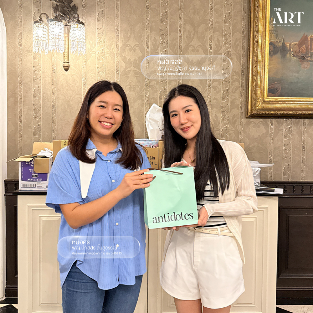 ทีมแพทย์ The Art Clinic สนุกสนานกับกิจกรรมบัดดี้ใน Outing พัทยา สร้างความสัมพันธ์ทีม