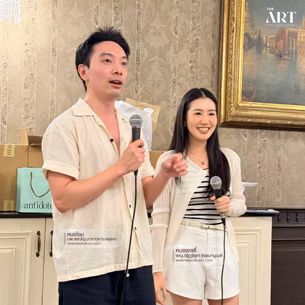 ทีมแพทย์ The Art Clinic สนุกสนานกับกิจกรรมบัดดี้ใน Outing พัทยา สร้างความสัมพันธ์ทีม