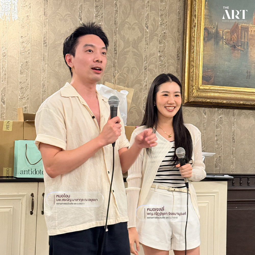 ทีมแพทย์ The Art Clinic สนุกสนานกับกิจกรรมบัดดี้ใน Outing พัทยา สร้างความสัมพันธ์ทีม