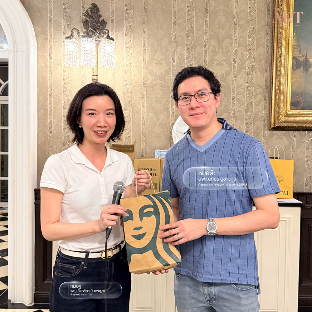 ทีมแพทย์ The Art Clinic สนุกสนานกับกิจกรรมบัดดี้ใน Outing พัทยา สร้างความสัมพันธ์ทีม