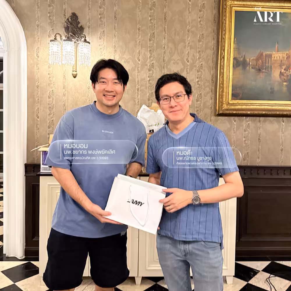ทีมแพทย์ The Art Clinic สนุกสนานกับกิจกรรมบัดดี้ใน Outing พัทยา สร้างความสัมพันธ์ทีม