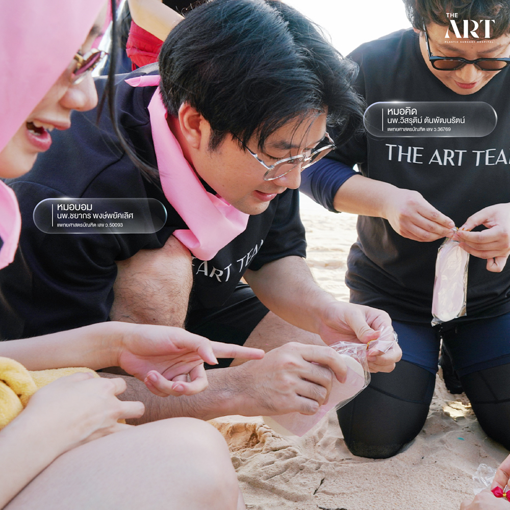 ทีมแพทย์ The Art Clinic กิจกรรม Outing ที่พัทยา ร่วมเล่นเกมชายหาดเสริมสร้างความสามัคคี