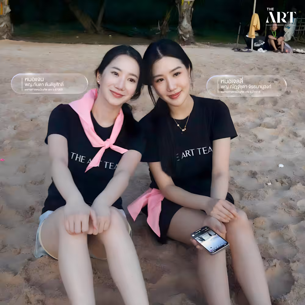 ทีมแพทย์หญิง The Art Clinic ร่วมกิจกรรม Outing ที่พัทยา ถ่ายภาพร่วมกันริมชายหาด