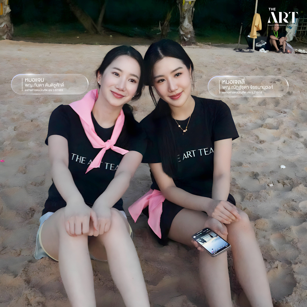 ทีมแพทย์หญิง The Art Clinic ร่วมกิจกรรม Outing ที่พัทยา ถ่ายภาพร่วมกันริมชายหาด