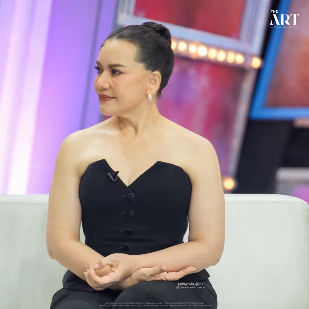 คุณหนูแหม่ม สุริวิภา แชร์ผลลัพธ์หลังตัดหนังหน้าท้องและตัดหนังต้นแขนกับ The Art Hospital